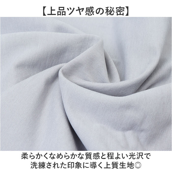 URBAN SQUARE シャツ 36392 通販 アーバンスクエア カッターシャツ ワイシャツ 襟付きシャツ 長袖シャツ メンズ ビジネスカジュアル 通勤 ビジネス シンプル 男性 オフィスカジュアル イージーケア きれいめ ストレッチ トップス