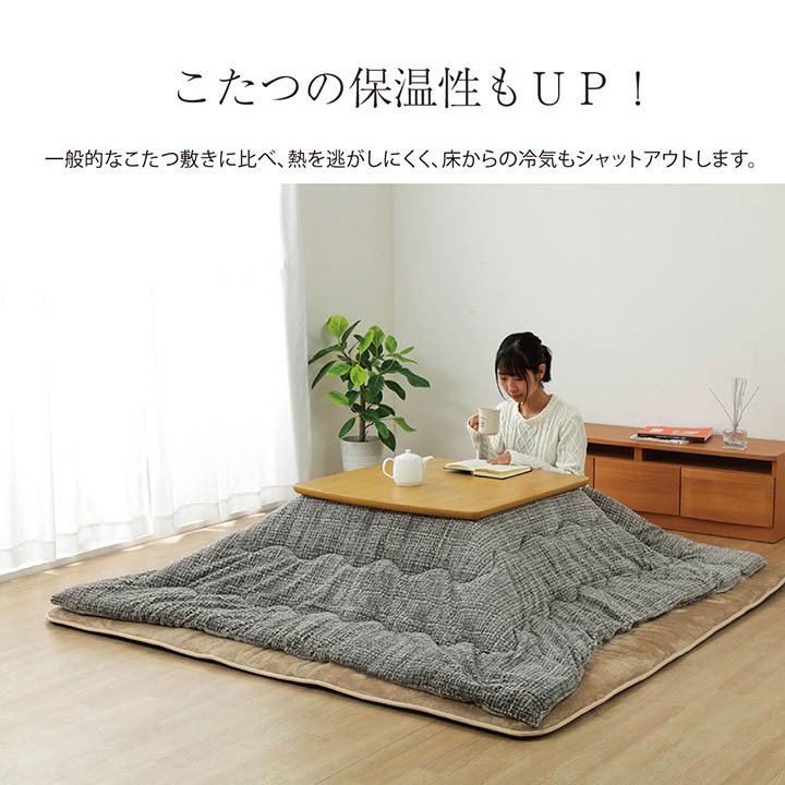 ラグ こたつ敷き布団 正方形 撥水 あったか仕様6層タイプ 約190×190cm 新生活