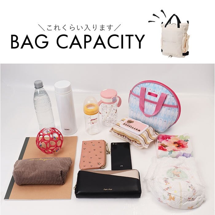 REAIMER バッグ マザーズバッグ 通販 マザーズリュック 3way ペアレンツバッグ ママバッグ 大容量 リュックサック 男女兼用 サコッシュ付き 通勤通学 旅行 肩掛け 撥水 ポケット多数 おしりふき 保冷ポケット 補助ストラップ 背面メッシュ