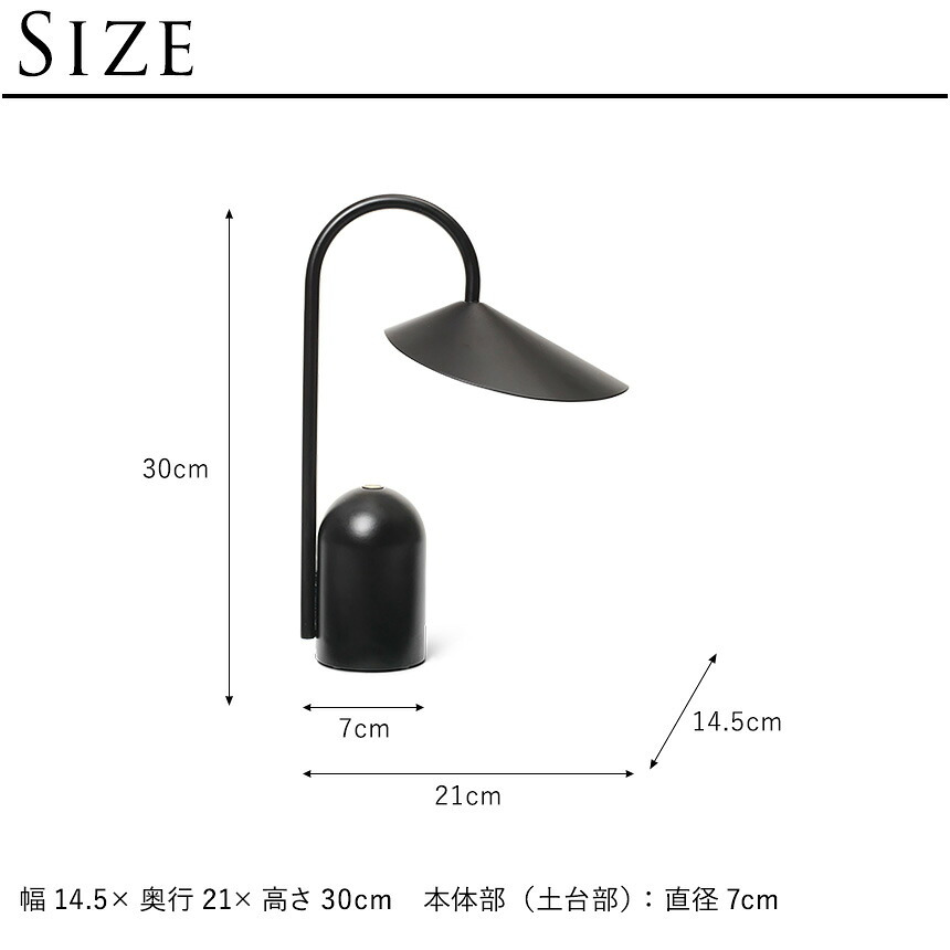 ferm LIVING ファームリビング Arum アールム ポータブルランプ テーブルライト間接照明 北欧インテリア ブランド 人気 充電 持ち運び 室内 おしゃれ デスクライト