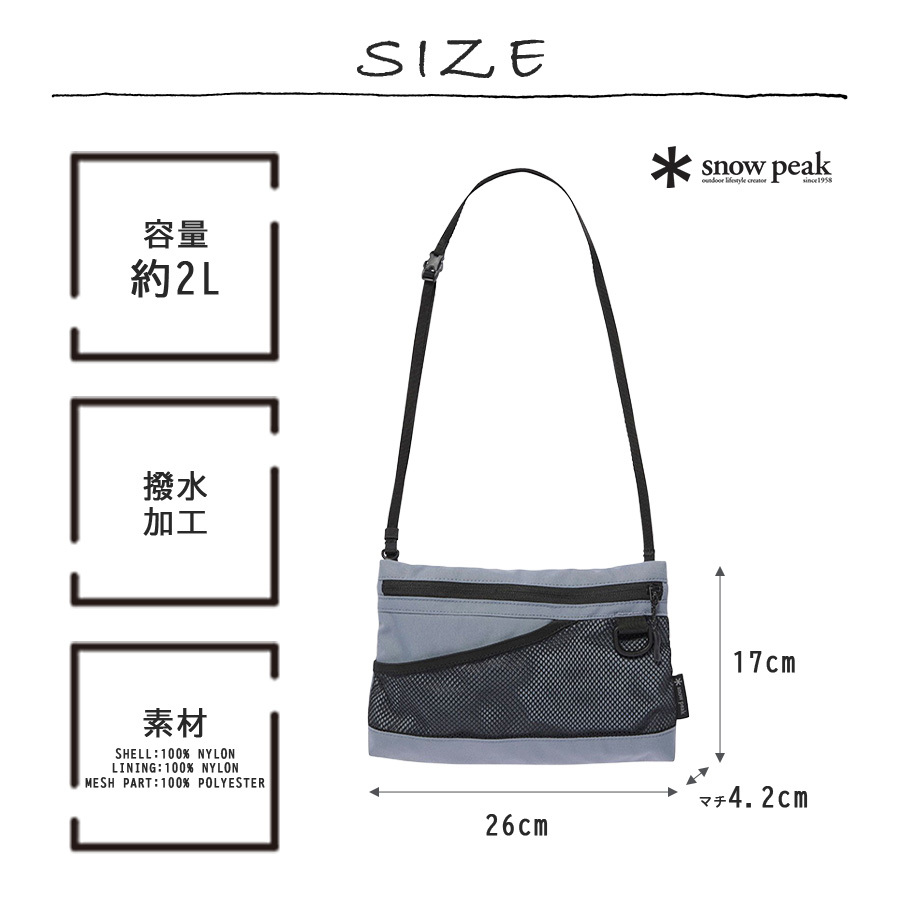 snowpeak Everyday Use Sacoche ショルダーバッグ サコッシュ 斜め掛け コンパクト 普段使い レディース メンズ ギフト プレゼント ブラック ac25su405