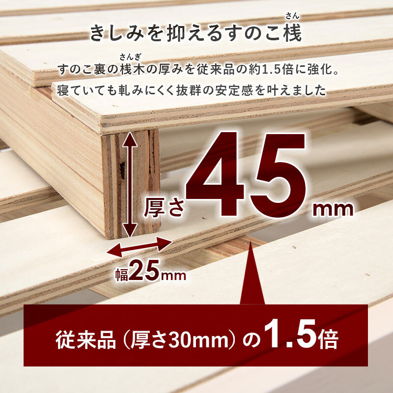 ベッド 寝具 木製 すのこ ポケットコイル マットレス付シングル 収納 大容量 超ロング 引き出し2杯 宮棚 コンセント付き スマホスタンド付き 天然木 パイン材 通気性 スノコ 耐荷重350kg 頑丈 一人暮らし 高品質コイル 硬め 圧縮ロールタイプ
