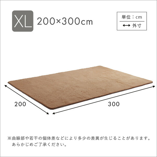 ふわふわ シャギーラグ XLサイズ 200×300 おしゃれ ラグマット カーペット 長方形 厚手 滑り止め 大きい 特大 大きめ インテリア アイボリー グレー グリーン ブ ベージュ ふわふわシャギーラグ 200×300cm 敷物 8色