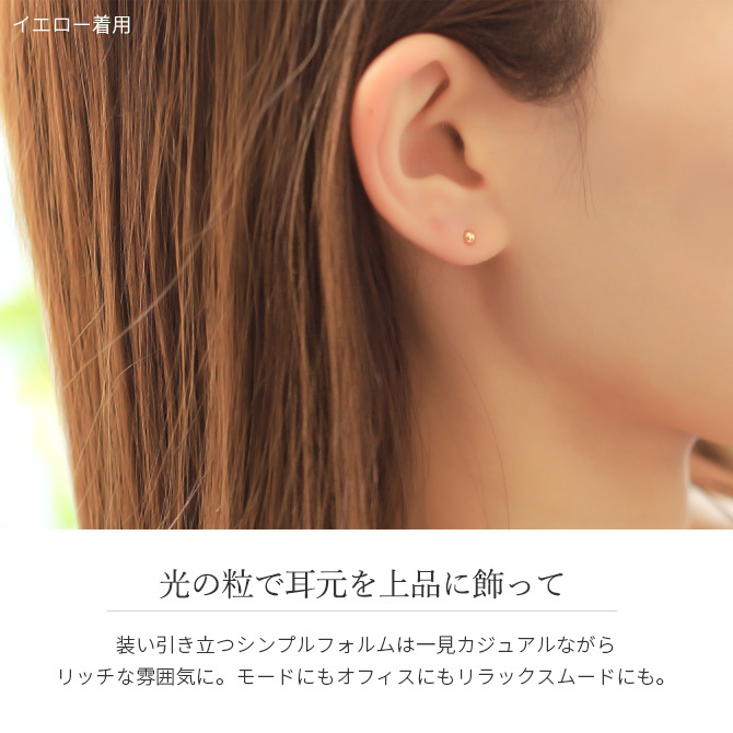 K18 ゴールド ピアス 丸玉ピアス 18金 18Kイエローゴールド 18Kピンクゴールド 14Kホワイトゴールド 片耳(1個)購入可 スタッドピアス ボール スフィア シンプル プラリネ 彼女 妻 女性 レディース ハロウィン 【品番：RME-917M3Y】