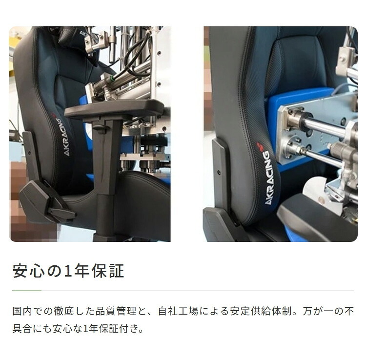 オフィスチェア ゲーミング AKRacing OVERTURE-PURPLE パープル 紫 正規販売店 オフィス リクライニング 肘掛 ヘッドレスト/ランバーサポート付属 高級PUレザー 座面/アームレスト昇降 ロッキング機能 PC作業 テレワーク 椅子 新生活