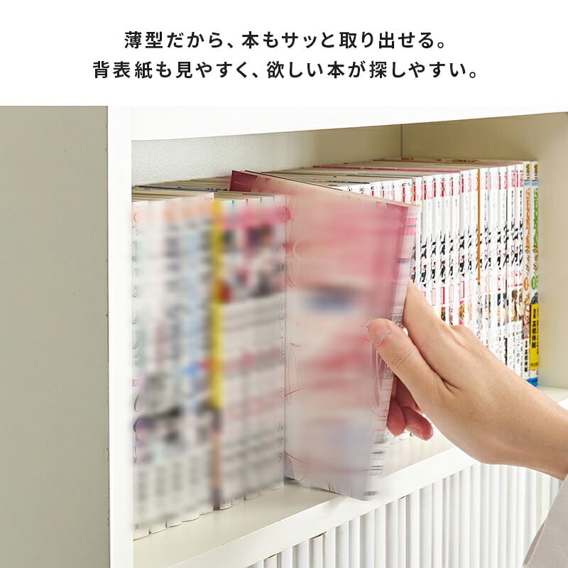 収納家具 ラック コミック 本棚 幅60cm 単品 奥行17cm コミック約156冊 オープン スリム 壁面収納 書斎 文庫本 DVD CD 書類 雑誌 絵本 漫画 整理 スッキリ収納 木目調 リビング収納 ウォールシェルフ マガジン 収納 一人暮らし