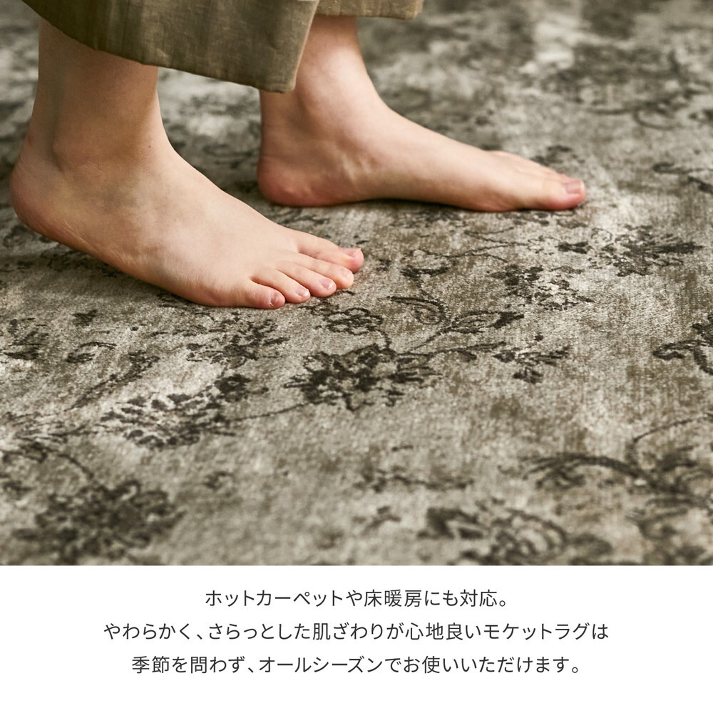ラグ カーペット ベルギー製 モケット ロイヤルパレス ビオレッタ 約135×195cm モケット織 アンティーク ヴィンテージ オールシーズン