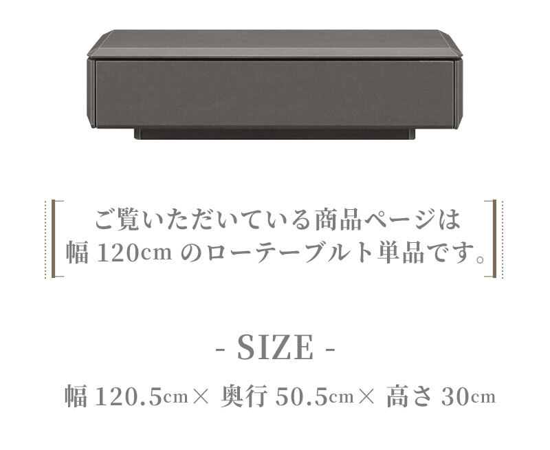 テレビ台 テレビボード ローボード 幅120cm セラミック調 大理石風 センターテーブル セラミック風 収納 フルオープンレール ブラック グレイ ベージュ 北欧 高級 おしゃれ かっこいい 新生活