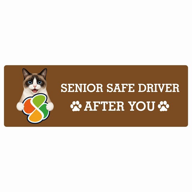 カーサイン 高齢者マーク SENIOR SAFE DRIVER スノーシュー ステッカー シール 長方形 20x6.7cm 肉球 日本製 車