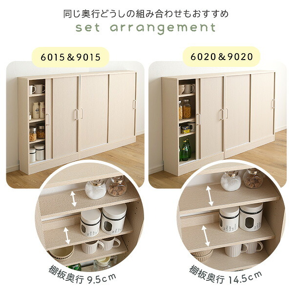 食器棚 キッチン収納 さわやかなカウンター下引き戸収納6020 FKSS-6020--WHW ホワイトウォッシュ 幅60cm・奥行20cm ホームテイスト カウンター下 引き戸 薄型 幅60cm 奥行20cm キッチン 収納 スリム 薄型収納 台所：