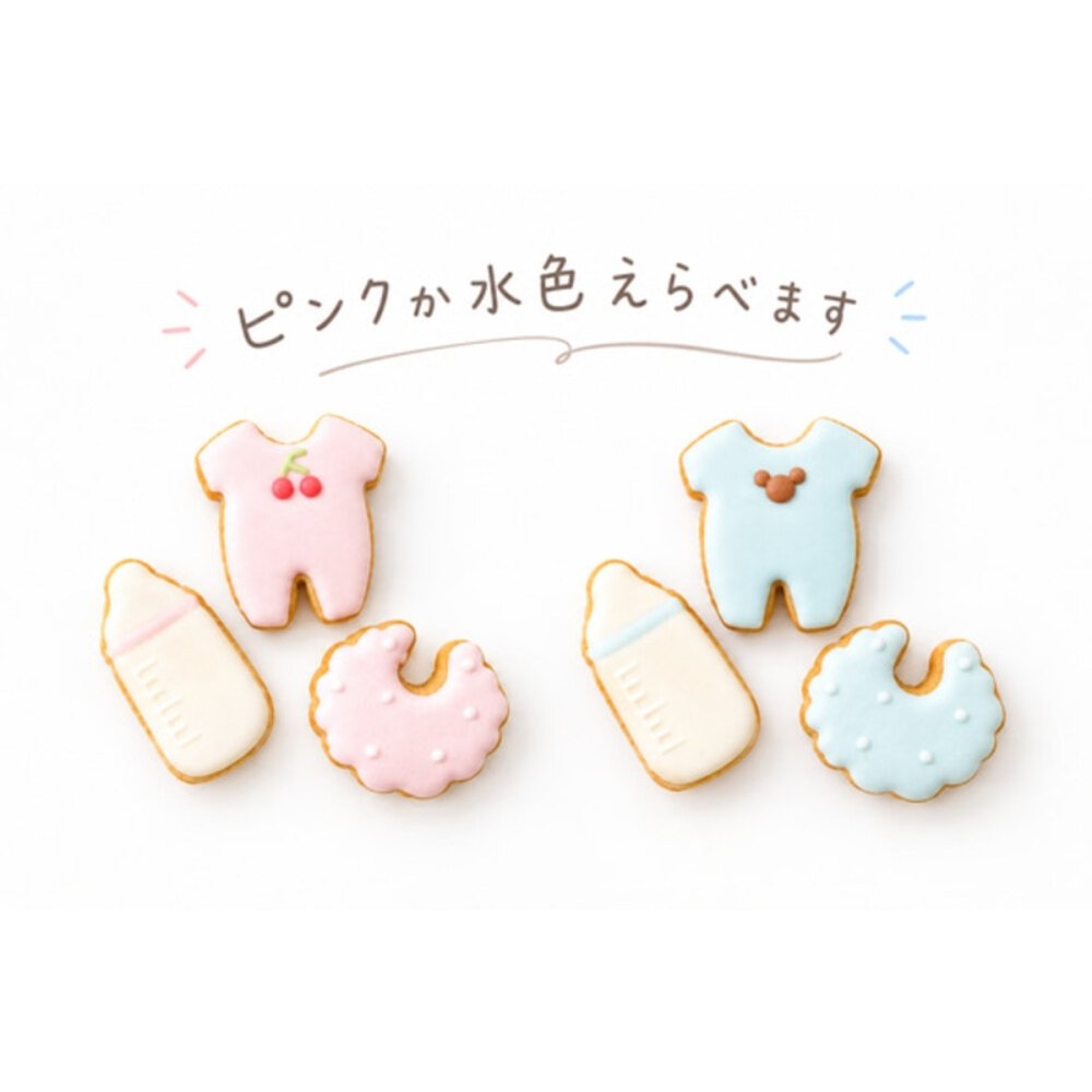 熨斗 付き リボンラッピング有 内祝い 出産祝い 焼き菓子ギフト クッキー アイシングクッキー フィナンシェ マドレーヌ ギフト プレゼント
