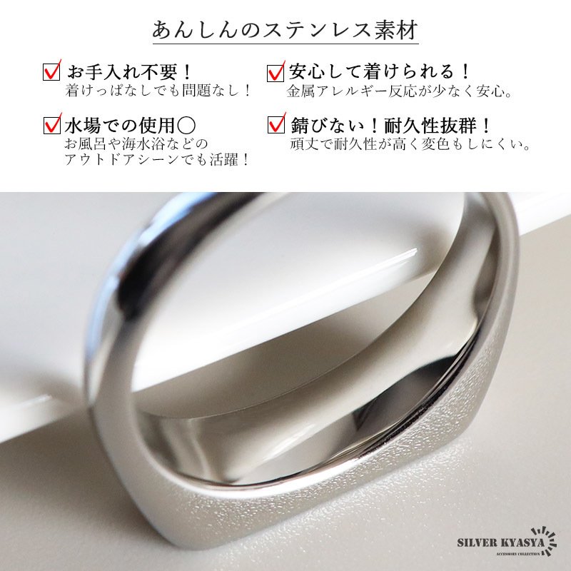 ステンレス 印台リング シェル 貝殻 細身 シグネットリング シルバー 指輪 プチプラ 高見え ピンキー シンプル お洒落 大人 可愛い 虹色 模様 レディース 女性 金属アレルギー対応