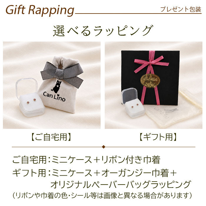セカンドピアス つけっぱなし レディース K18 18金 天然石 3mm くるりんピアス 【品質保証書つき】 軸太0.65mm 軸長10mm 金属アレルギー 18金 18K フクリン ベゼルセッティング 片耳 片方 ピアス 誕生石 シンプル 一粒 メンズ 日本製