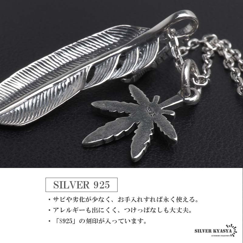 シルバー925 フェザーネックレス インディアンジュエリー ペンダントネックレス メンズネックレス シルバー 太角 あずきチェーン 細身 羽根 イーグル リーフ 小さめ 小ぶり 大人 精巧 立体的 男性 金属アレルギー対応