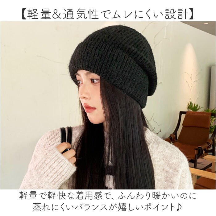 レディース おしゃれ ニット帽 通販 ニットキャップ ニット帽子 ワッチキャップ サマーニット帽 ビーニー リブ編みニットキャップ ルームキャップ 折り返し 白髪隠し かわいい 可愛い オシャレ 暖かい くすみカラー あったか 秋冬 春秋 レディース帽子