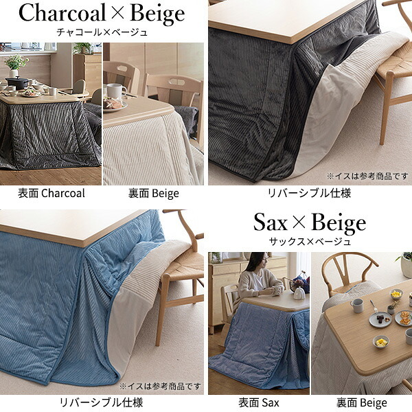 パワフルヒーター6段階に高さ調節できるダイニングこたつ〔スクット〕 150x90cm 6点セット(こたつ本体+専用省スペースこたつ布団+肘付き回転椅子4脚)SAI 彩 長方形 ダイニングテーブル 掛け布団 ファン付き 高さ調節 継ぎ脚 イス おしゃれ