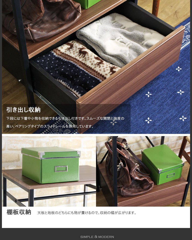 収納家具 ラック ハンガー 引き出し付き 棚付き コートハンガー ハンガー掛け クローゼットハンガー スリム 衣類 収納 幅60cm 省スペース アイアン おしゃれ 北欧 ヴィンテージ ブ ブラウン リンツ linz iwh-19