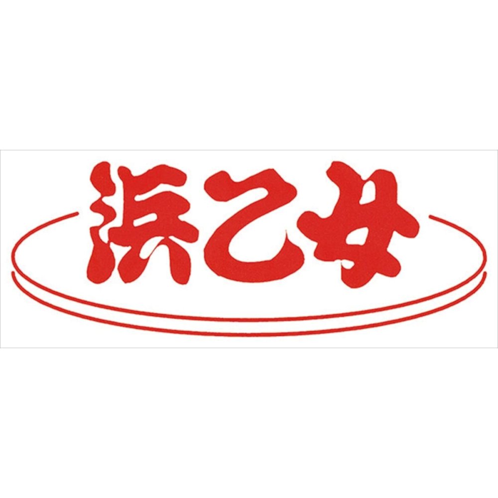 三河一色産うなぎの蒲焼 お吸物セット 3点入 うなぎ蒲焼 惣菜 詰め合わせ お吸い物 汁物【北海道・沖縄県・離島 配送不可】