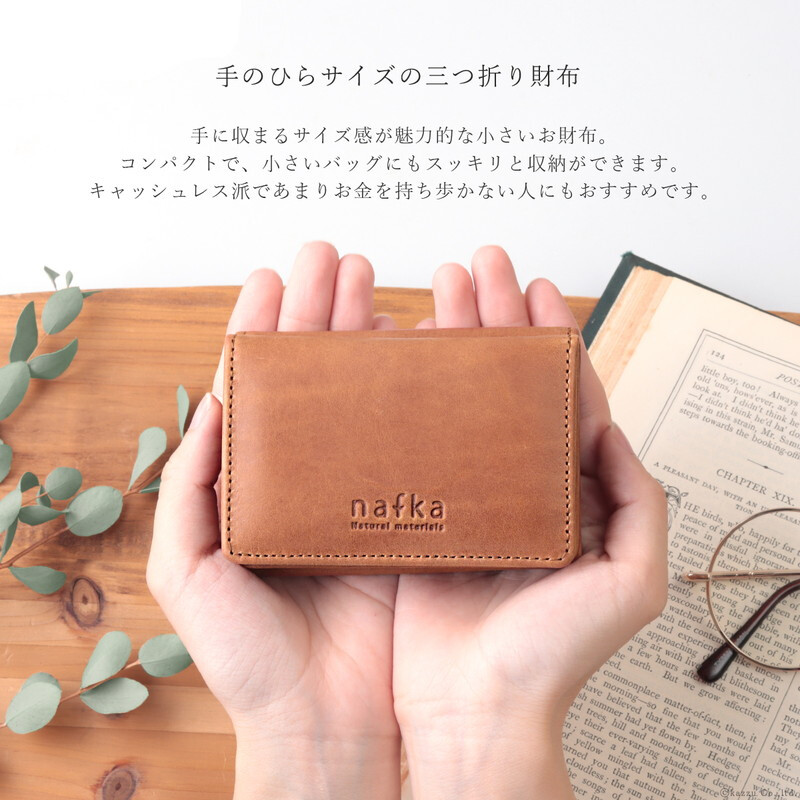 折り財布 三つ折り ミニウォレット レディース 女性 コンパクト 小さめ ブランド 本革 モストロレザー 日本製 nafka ナフカ NFK-72008 母の日 クリスマス クリスマスプレゼント
