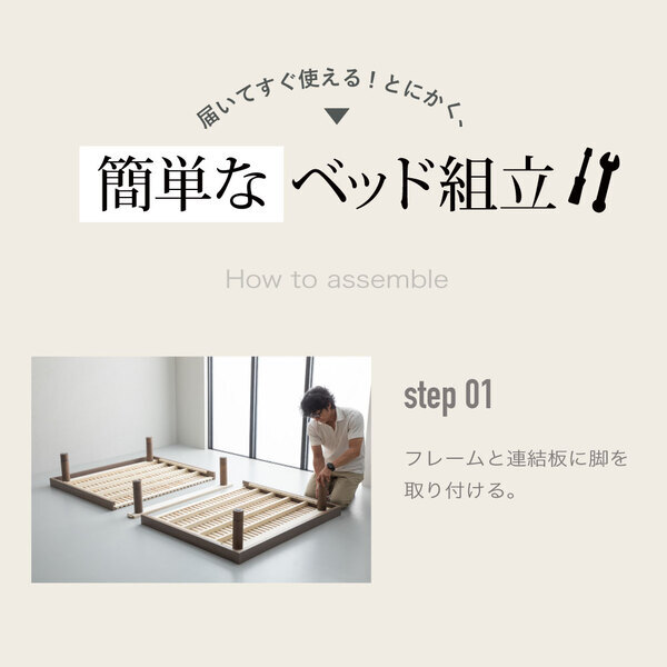 涼風すのこ 【susu/スースー】細桐すのこ ダブル すのこ 通気性抜群 最大耐荷重200kg 高さ調節4段階 頑丈設計 並べて使える 組み立て簡単 カビに強い 快眠 おしゃれ シンプルデザイン 5-004