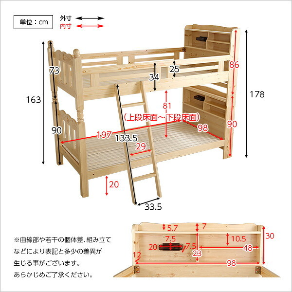 震 すのこ2段 Awase-アウェース- HT-0552--WHW---LF2 ホワイトウォッシュ 幅102x長さ218.5x高さ178cm ホームテイスト 2段 二段 新入学 すのこ 耐震 安全 シングル 宮棚 照明