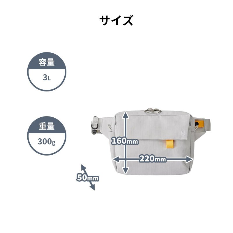 【正規販売】MILESTO ミレスト Hutte ヒュッテ MLS980 ボディバッグ 2WAY ショルダーバッグ ウエストバッグ 旅行バッグ 軽量 旅行 肩掛け ブラック グレー サコッシュ ギフト プレゼント メンズ レディース ブランド グッドデザイン賞 スクエア 誕生日