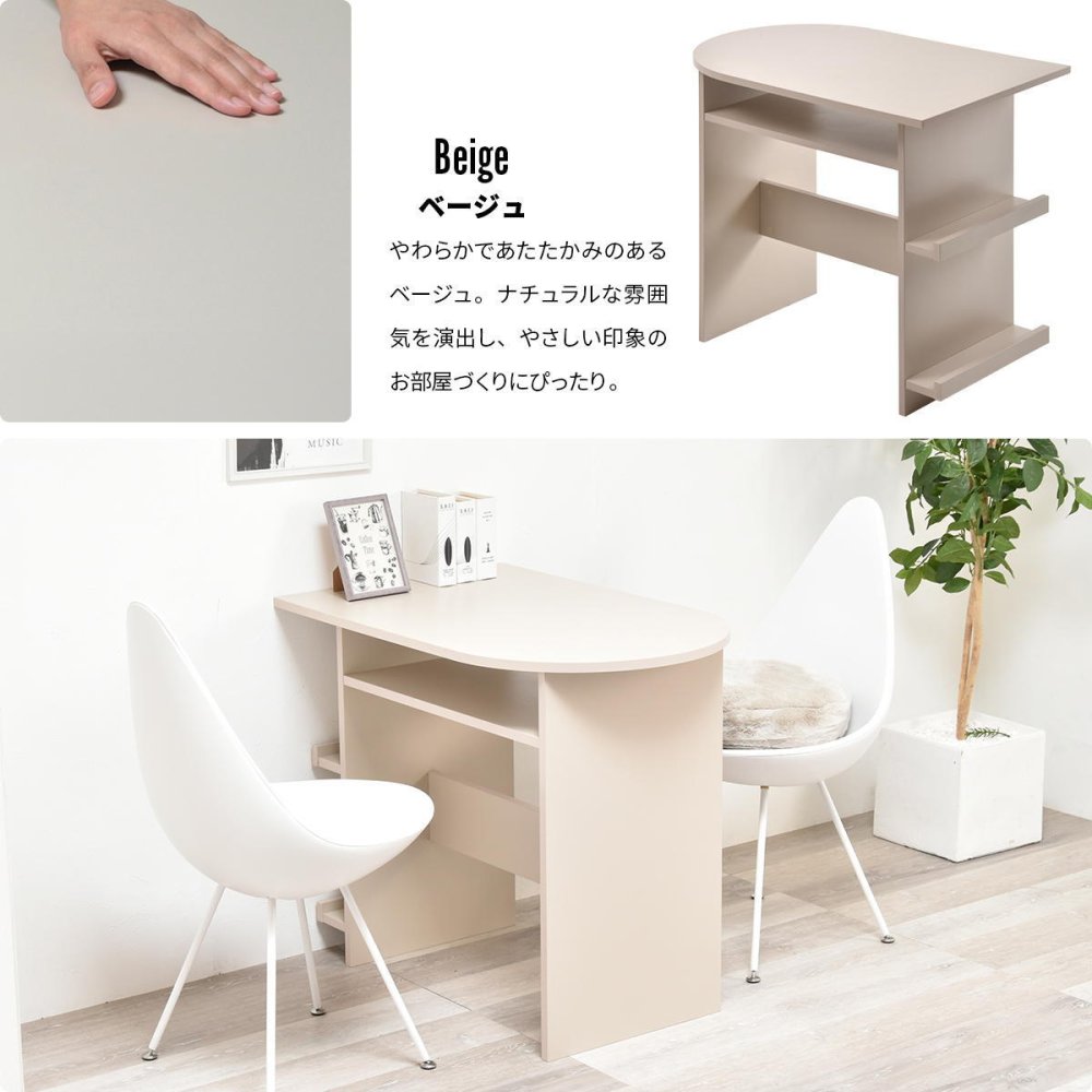 Noko ハーフラウンドテーブル NKDT0379 半円ダイニングテーブル ダイニングテーブル 韓国スタイル モダン 楕円形 木製 ユーティリティシェルフ幅85cm 奥行54cm 高さ72cm 新生活