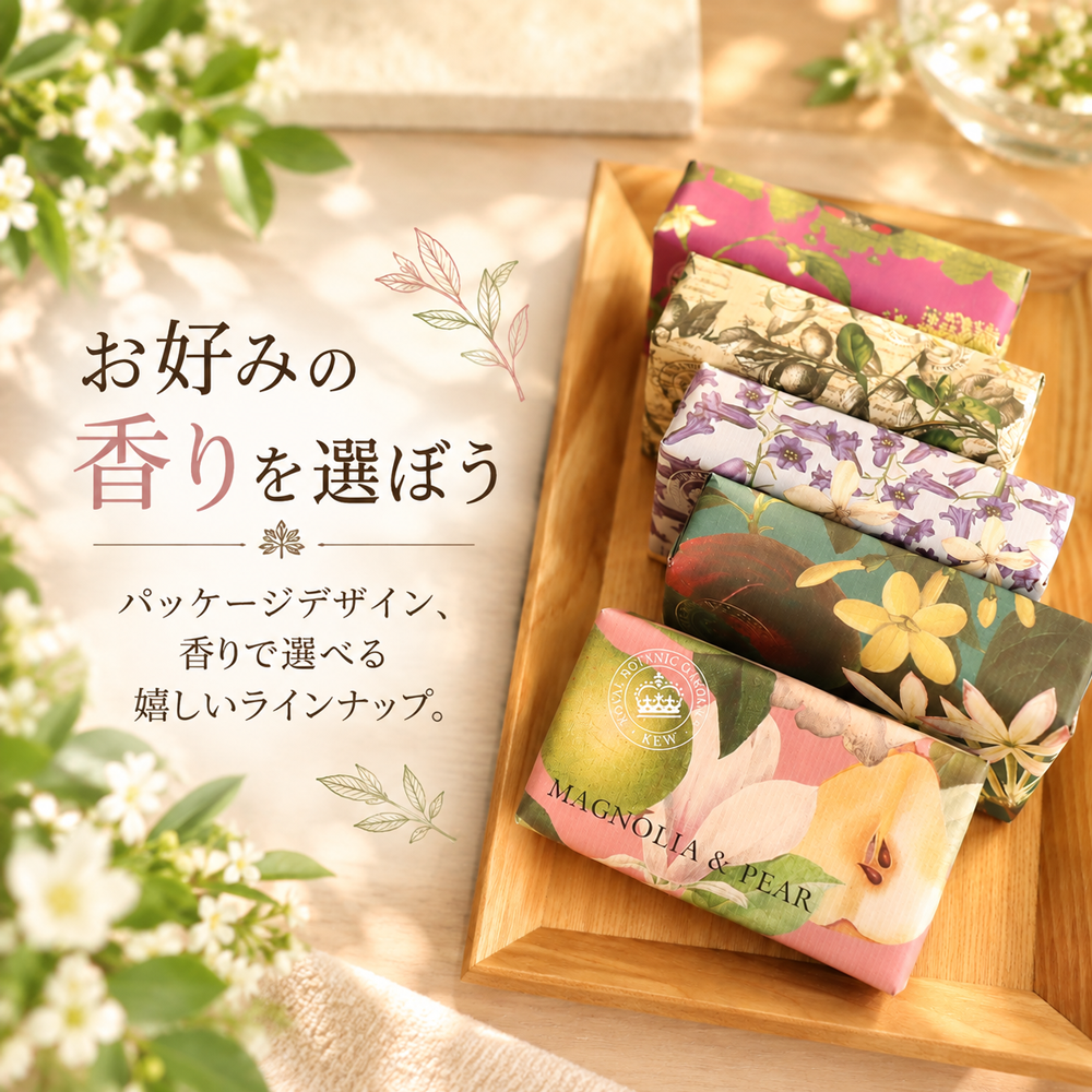 【国内正規取扱店　選べる2個セット！】シアバター入り  English Soap Company イングリッシュ ソープ カンパニー ソープ おしゃれ ギフト ハンドウォッシュ石鹸  バレンタイン ホワイトデー ボディケア 保湿 天然成分 いい香り 贅沢 オススメプレゼント おすすめギフト 送料無料 