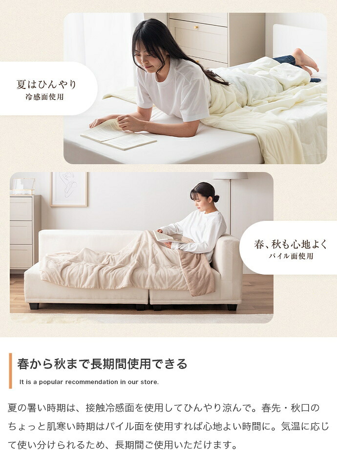 リバーシブル掛け布団 掛け布団 シングル ネオチル Neochill 接触冷感 冷感生地 パイル生地 タオル生地 薄手 洗える 手洗い可 かわいい 吸水速乾 軽い ブランケット タオルケット 膝掛け 肌掛け 夏布団 ひんやり クール ポリエステル 綿