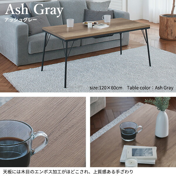 古材風アイアンこたつテーブル-ブルックハイタイプ 120x60cm リバーシブルコーデュロイ保温綿入こたつ布団 2点セット SAI 彩 長方形 ブルックリン 継ぎ脚付き 高さ調節 おしゃれ 掛布団 あったか ローテーブル 石英管ヒーター 天然木 冬用