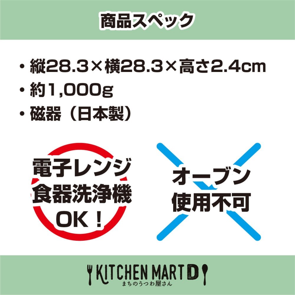 旅籠 丸皿 藍 28.3cm 1000g ネイビー プレート 網代 大皿 ピザ皿 パスタ皿 大きい ホームパーティー おしゃれ インスタ映え 皿 食器 陶器 日本製 美濃焼 和食器 小田陶器 食洗器対応 ギフトカード対応
