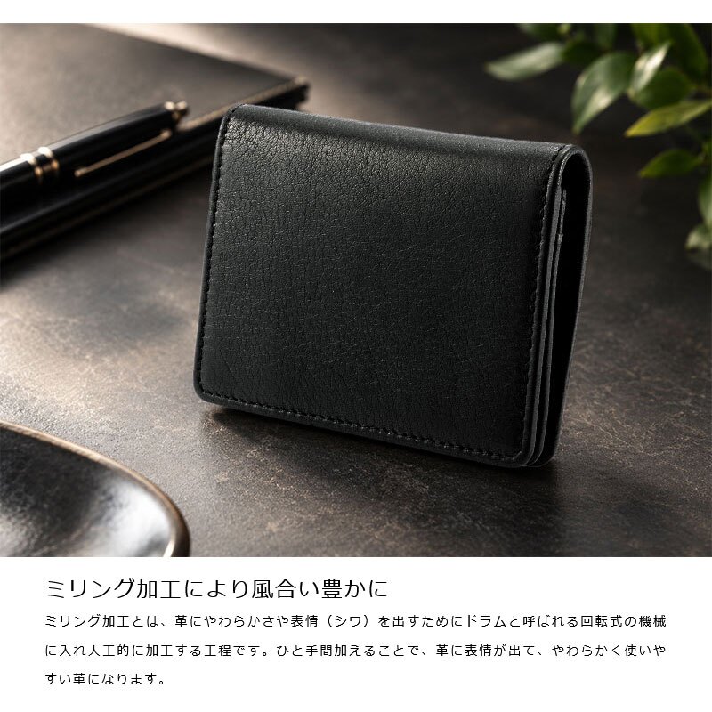 牛革ソフトミリング・通しマチ名刺入れ