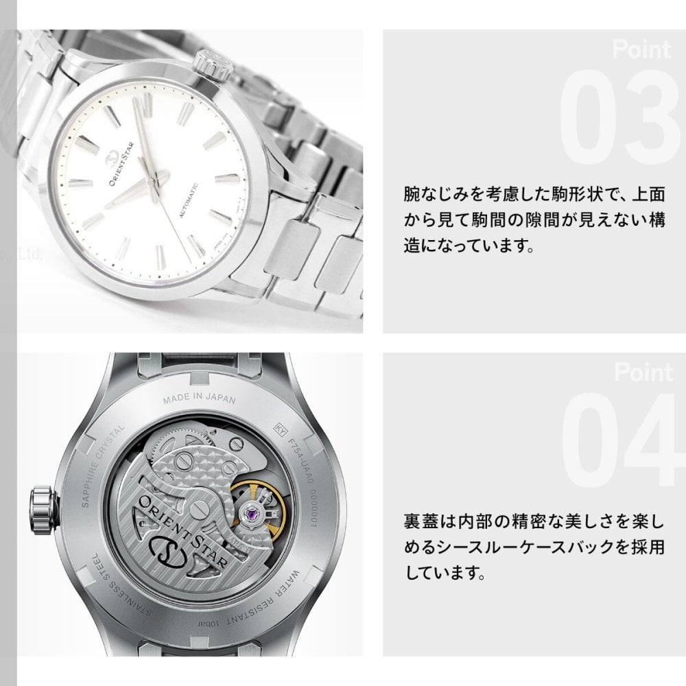 オリエントスター ORIENT STAR コンテンポラリー スリーハンド 腕時計 メンズ 自動巻き 機械式 日本製 RK-BQ0003S【2026 新作】