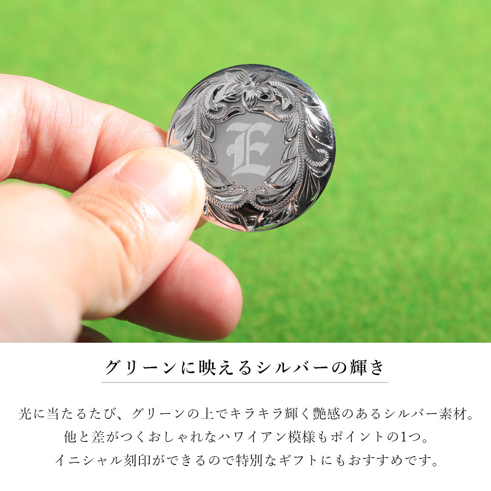 グリーンマーカー ゴルフマーカー ラウンド 丸 名入れ 刻印 無料 誕生石入れ可 シルバー925 還暦祝 強力 ネオジウム磁石 オリジナル ハワイアンジュエリー BY THE SEA バイザシー 彼氏 夫 男性 メンズ 誕生日 プレゼント ハロウィン 【品番：GOLF-M-001】