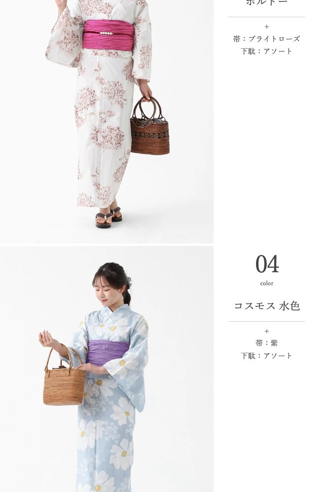 浴衣 帯 2点 セット 柄 大人 女性 兵児帯 レディース 10代 20代 女性用 おしゃれ かわいい 可愛い 夏 ゆかた 梅 四葉 牡丹 椿 百合 大花 朝顔 金魚 桜 赤 黄 浴衣セット 中学生 大きいサイズ 簡単 に 着 れる 和服