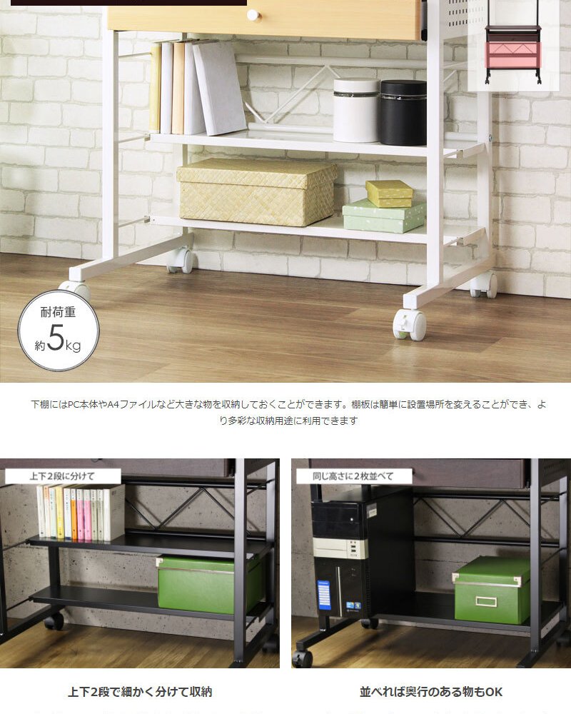 デスク チェア パソコン ハイタイプ 幅75cm 棚付き 引き出し キャスター付き 収納 テレワーク 在宅 ルーター プリンター 置き ワーク PC 書斎机 勉強机 大人 オフィス 省スペース おしゃれ 北欧 ブラウン ナチュラル iwp-65 新生活