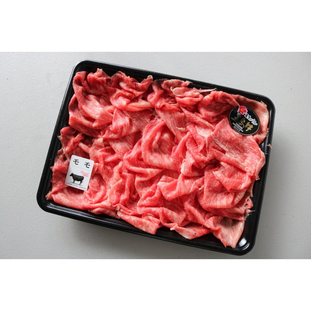 五島牛特撰しゃぶしゃぶ（モモまたはカタ）牛肉 ギフト プレゼント 誕生日 自分へのご褒美 母の日 父の日 敬老の日 ご挨拶 お中元  御祝 御礼 祝 寿 結婚祝 御中元 御歳暮【送料無料※沖縄・北海道・一部離島を除く】