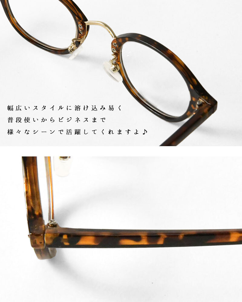 【RESA レサ】ブルーライト 紫外線カット 老眼鏡 リーディンググラス シニアグラス SINAI  (RS-15)ボストン レディース おしゃれ 男性用 女性用 度数 PCメガネ スマホメガネ 60代 50代 40代 1.0 1.5 2.0 2.5 母の日 父の日 敬老の日