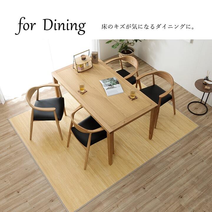 夏ラグ 夏用カーペット 竹 ラグ カーペット 無地 自然素材 丈夫 ひんやり 孟宗竹 皮下使用 約250×250cm