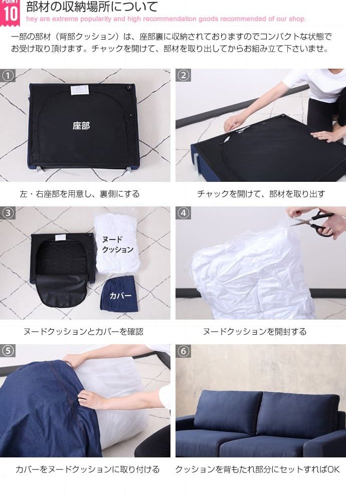 ソファ 座椅子 2人掛け ー フロア リビング 二人掛け 2人がけ 2人掛 デニム 肘付き カウチ ファブリック 脚付き カジュアル ヴィンテージ風 モダン レトロ 北欧 西海岸 ブルックリン おしゃれ