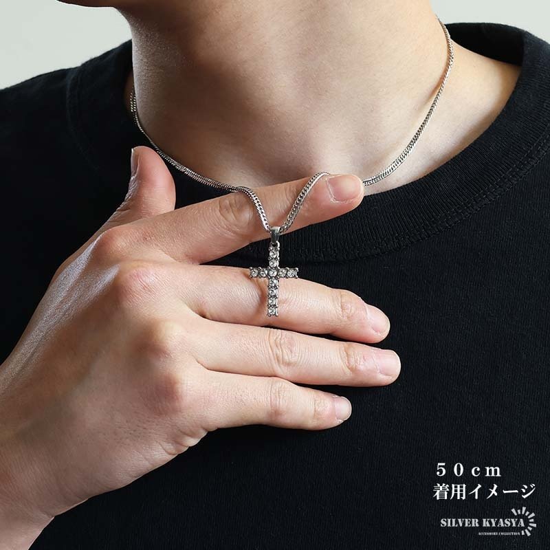 ステンレス クロスネックレス ストーンネックレス ペンダントネックレス ダブル喜平チェーン 6面カット 細身 シルバー 十字架 キラキラ メンズ 男性 金属アレルギー対応