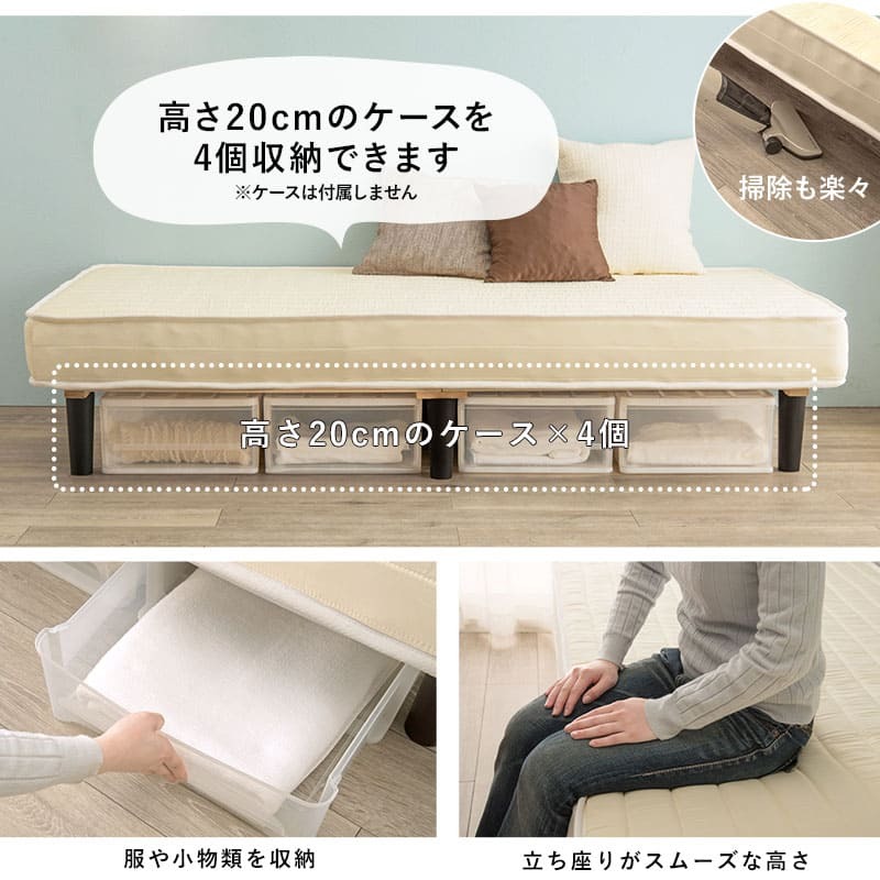 ベッド 寝具 ボンネルコイルマットレス コンパクトサイズ ボンネルコイル マットレス シングル 耐荷重120kg 耐久性 通気性 すのこ 衛生的 脚付きマットレス 新生活 引越し