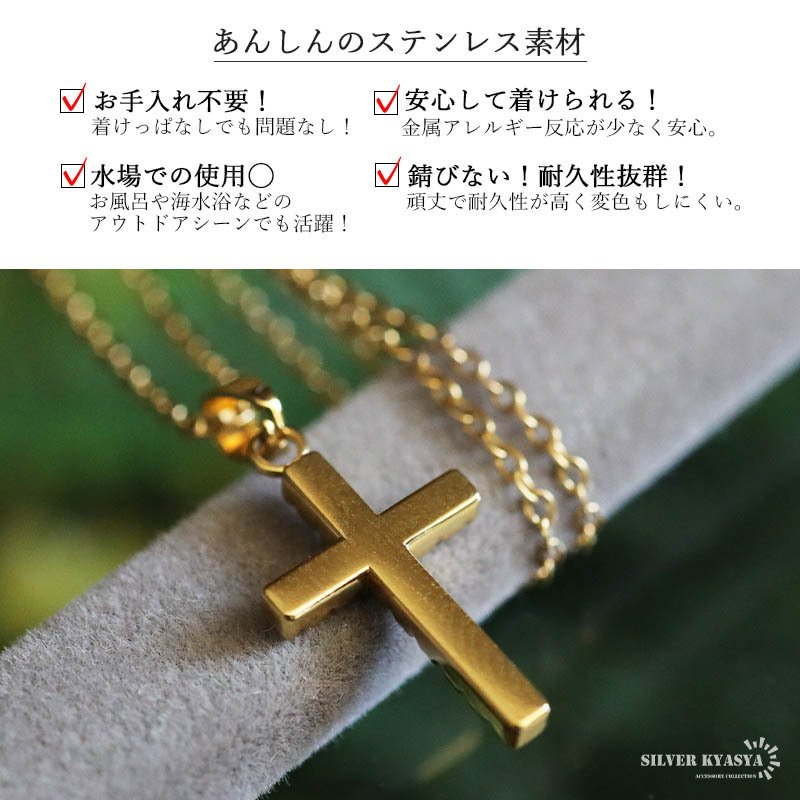 ステンレス クロスネックレス 細身 パヴェ 18KGP レディース 十字架 ペンダント ゴールドカラー ストーン 小ぶり 華奢 きれいめ 上品 シンプル おしゃれ 女性用 首飾り ジュエリー アクセサリー フェミニン デイリー