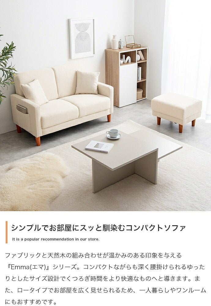 ソファ 座椅子 ー 2人掛け コンパクト 一人用 2.5人掛け 二人掛け 北欧 ロー 一人暮らし ポケット付き 収納付き おしゃれ ファブリック