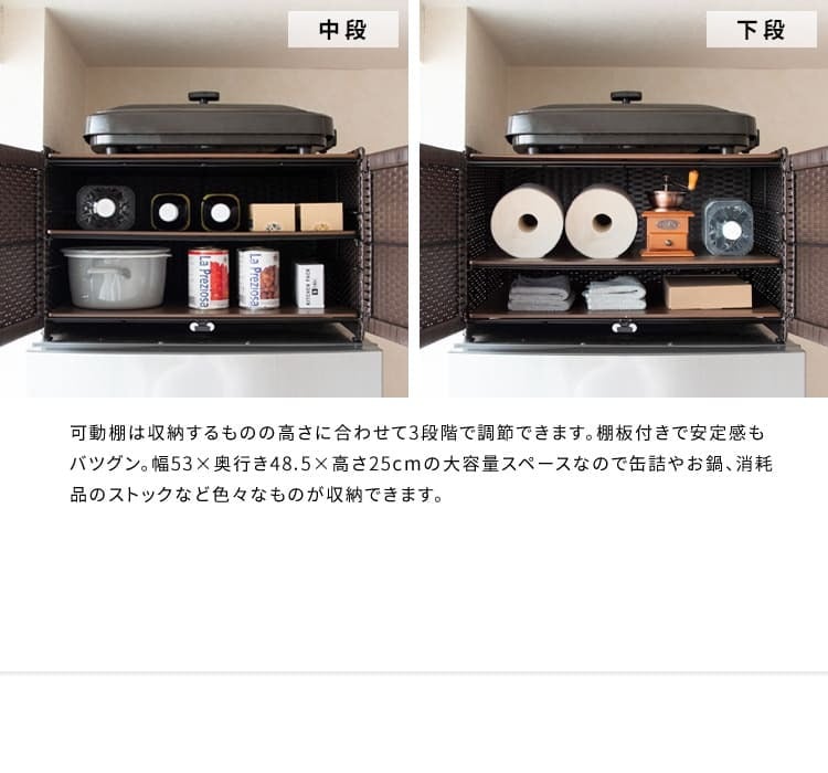 冷蔵庫上収納ラック 冷蔵庫上 冷蔵庫上収納 収納 冷蔵庫 目隠し収納 目隠し キッチン収納 可動棚 Rifero リフェロ ラタン おしゃれ ホットプレート キッチン 扉 大容量 調理器具 冷蔵庫上ラック 冷蔵庫上棚 上置き収納 ラタン収納 扉付 家具