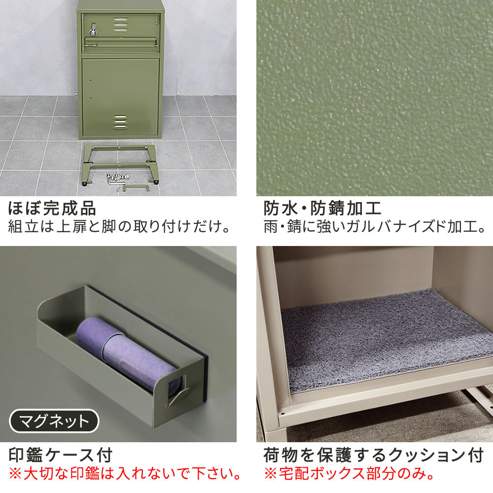 ガーデン エクステリア ポスト一体型宅配ボックス ”No.01” DB-001 宅配ボックス 宅配BOX ポスト 一体型 おしゃれ 置き配 ポスﾄ 郵便受け 郵便 一戸建て 屋外 防水 大容量 ホルン 新生活