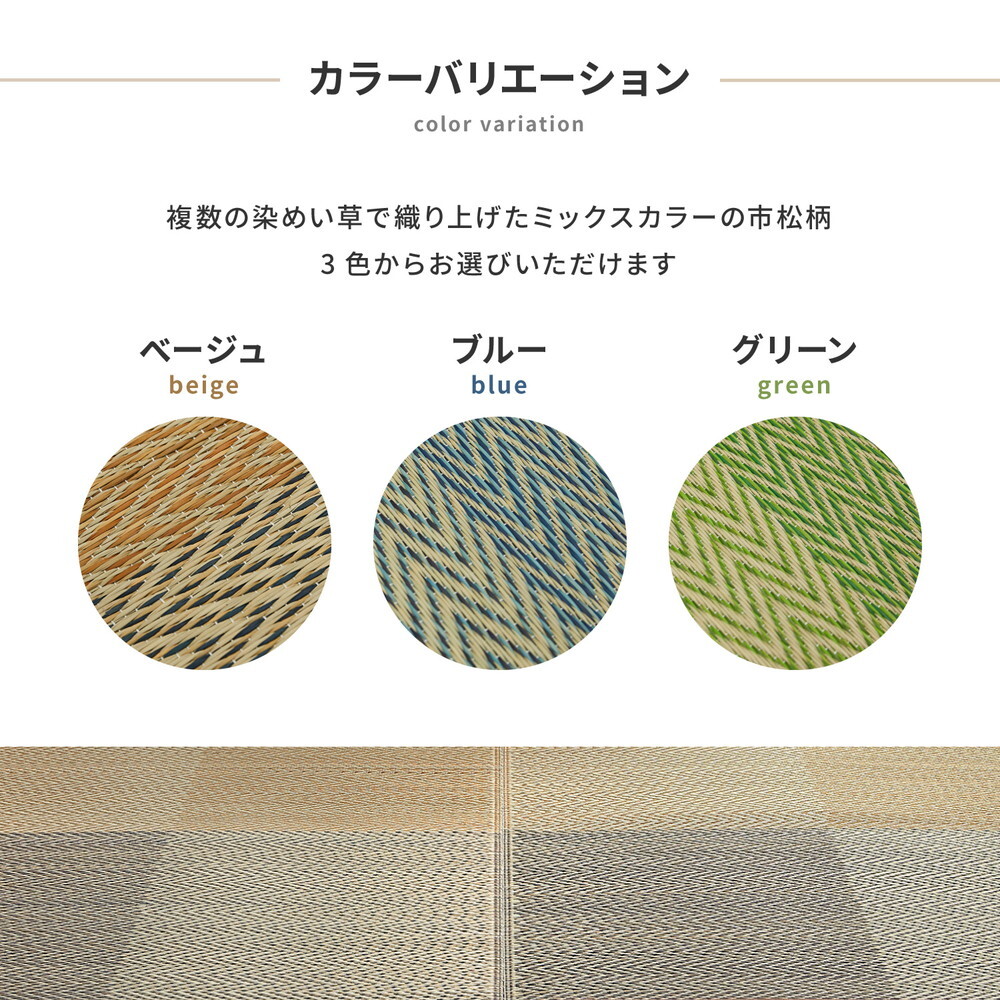 夏ラグ 夏用カーペット 掘りごたつ対応 い草ラグ 約191×191cm 正方形 中抜き 市松模様 抗カビ 消臭 ござ 炬燵