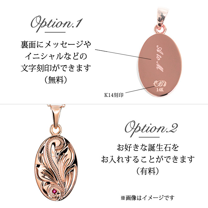 ゴールド ネックレス ハワイアンジュエリー ネックレス ゴールド ピンクゴールド ネックレス 刻印 無料 誕生石入れ可 シンプルオーバル 14K K14 メダル 14k k14カットあずきチェーン太1.4mm ギフトラッピング可能 プレゼント ハロウィン 【品番：CG-GP118R-CH1020】