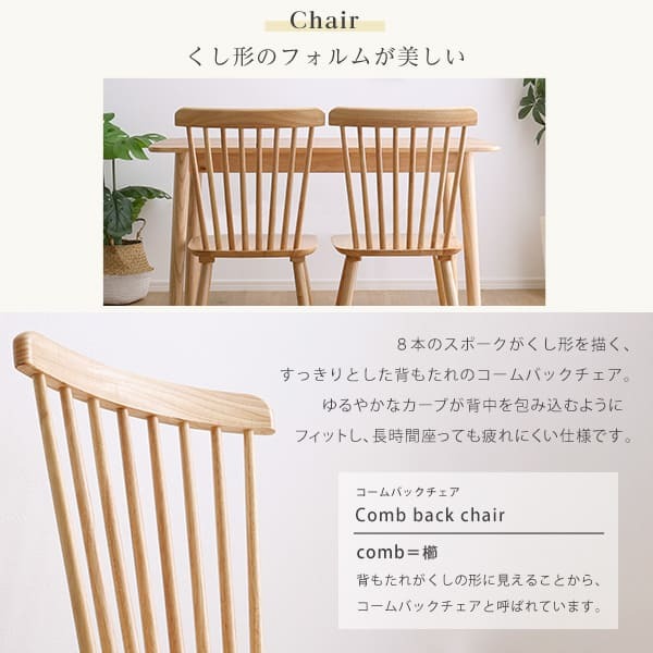 ダイニング4点セット 120cm幅 新生活