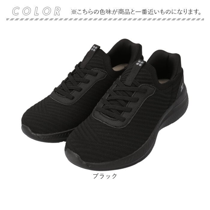 スライドフィット スニーカー CR5701 通販 ニットスニーカー スリップインシューズ ウォーキングシューズ カジュアルシューズ 女性 軽量 軽い クロワッサン 幅広 4E 通学 通勤 旅行 散歩 歩きやすい CROISSANT 婦人靴 レディース靴